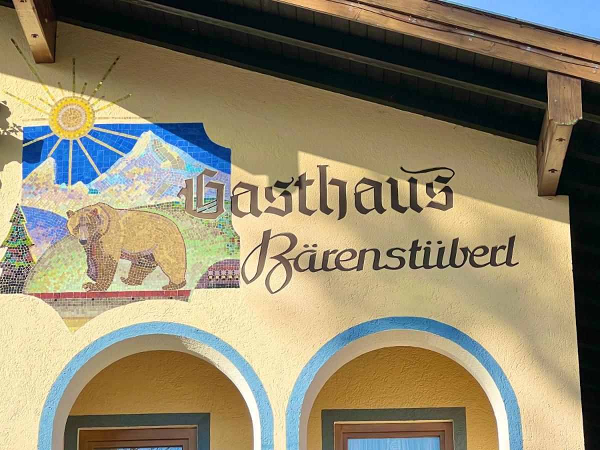 Hotel Baerenstueberl Schönau am Königssee المظهر الخارجي الصورة